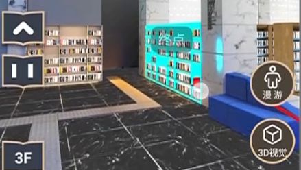 beat365亚洲体育:广州东部首个科技中心藏书楼来了3D导航找书太容易(图1)